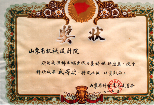 82蠕墨铸铁研磨盘.jpg